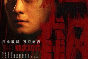 苏小玎谈《狂飙》高启盛：从“冻鱼侠”到“斯文败类天花板”