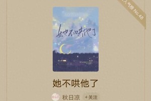 柯淳侯呈玥《他不哄她了》虐心短剧，校园爱情BE结局