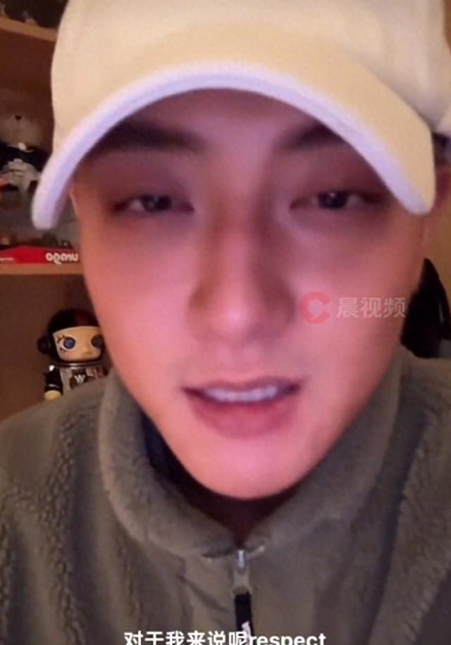 黄子韬直播截图