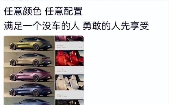 黄子韬带货数据