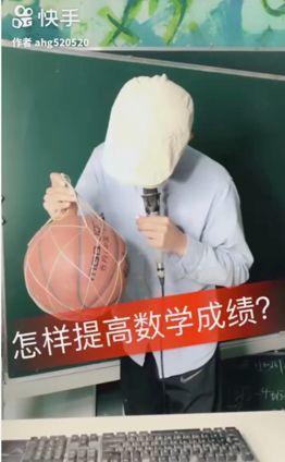 快手教育账号案例