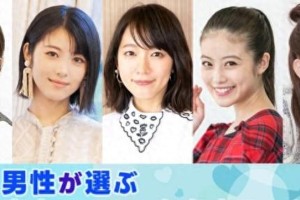 2024日本男性最想成为恋人的女星TOP10