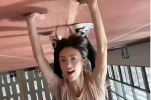 金晨下腰视频爆火，北舞第一搞笑女实力出圈