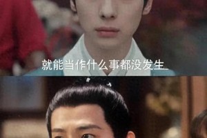 古装剧丑男风引争议：观众审美被挑战