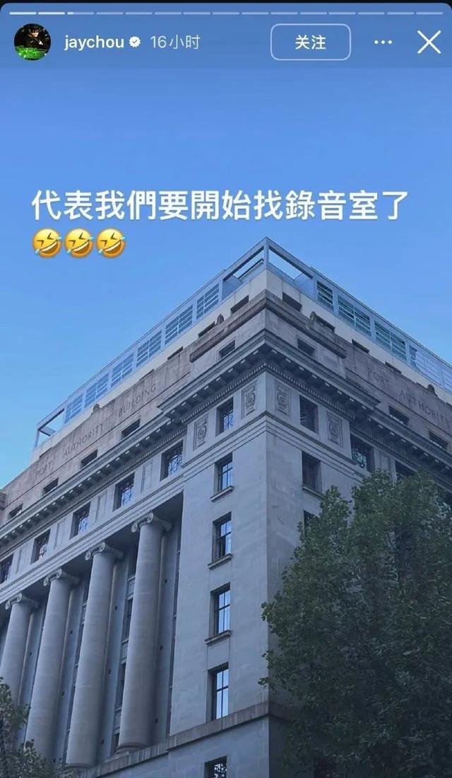 周杰伦录音棚设备特写