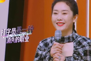 刘芸宋妍霏蓝盈莹妈妈们的不同人生：63岁冻龄VS全职主妇VS女总裁
