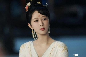 《长相思第二季》热播：杨紫领衔古装神话爱情