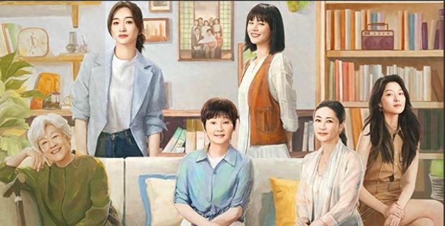《烟火人家》主演阵容