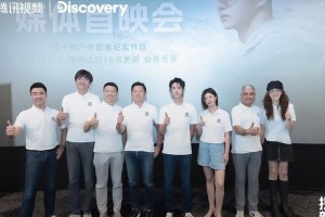 王一博《探索新境》8.31开播：极境探索解锁未知之美