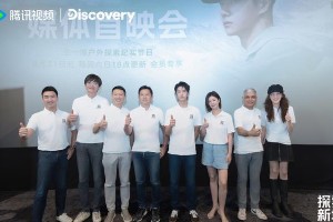 王一博《探索新境》首映：六大极境挑战成长