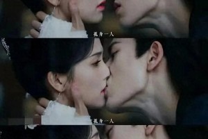白鹿李沁吻戏盘点：荧幕浪漫瞬间大揭秘