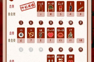 《星河长明》追剧日历发布 11月30日优酷独播17集