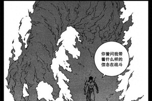 镇魂街323话：皇甫龙斗收服刑天，实力跃升无间级