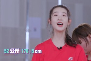 张艺凡真实身高曝光，黄子韬眼光太准！