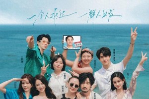 《五十公里桃花坞3》宋丹丹尴尬名场面再升级