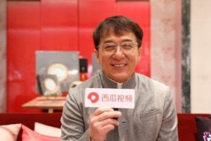 《西瓜12问》明星访谈：成龙模仿小鲜肉，赵薇谈公益