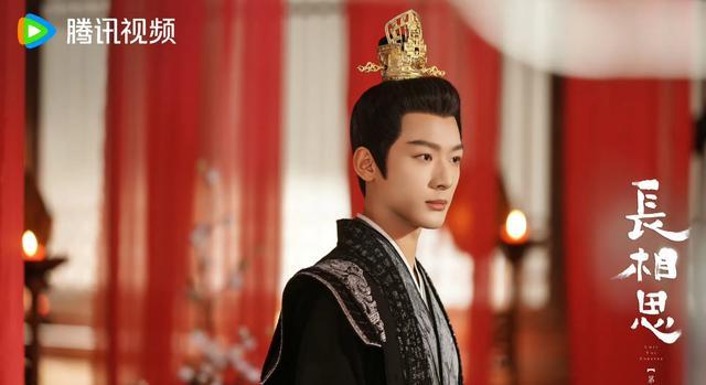 《长相思》四位男主同框照
