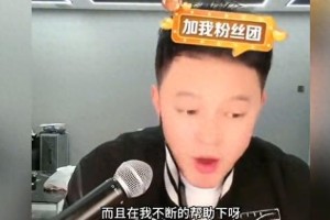黄晓明自恋人格与婚姻需求分析