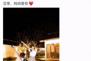 明星隐婚生子传闻频出，维权与隐私如何平衡？